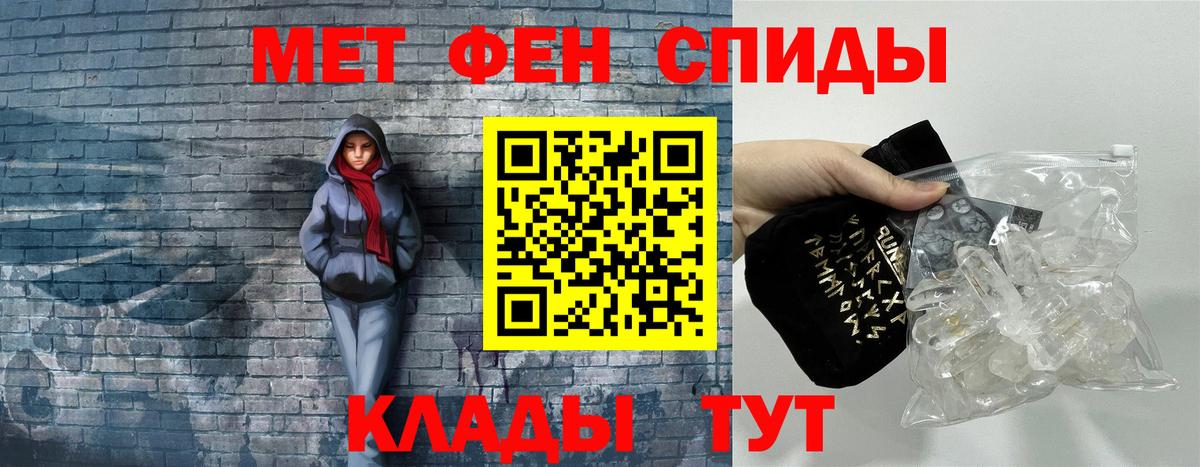 Амфетамин 98%  Вход с VPN  Кирово-Чепецк 