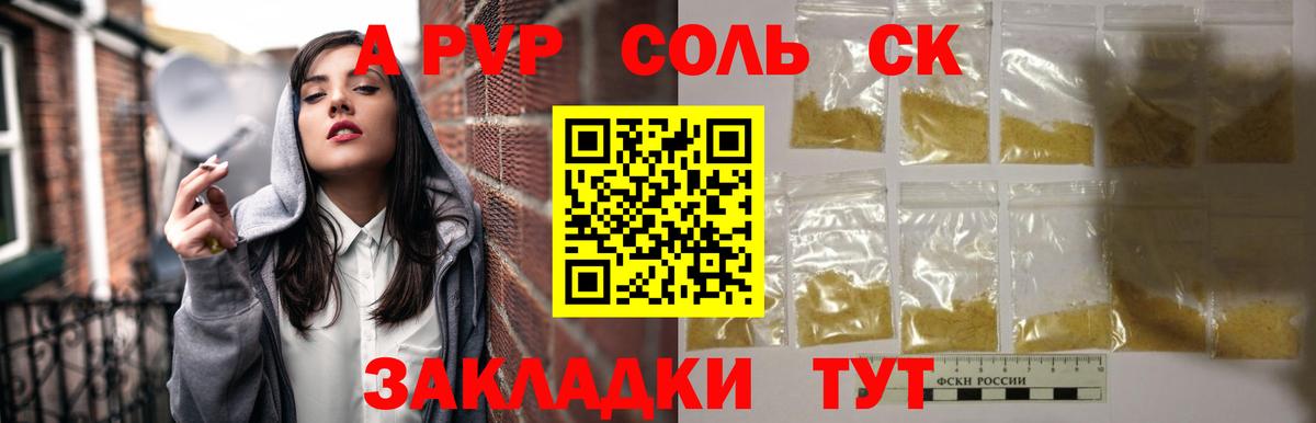 наркота  Alfa_PVP VHQ  Вход с VPN  Кирово-Чепецк 
