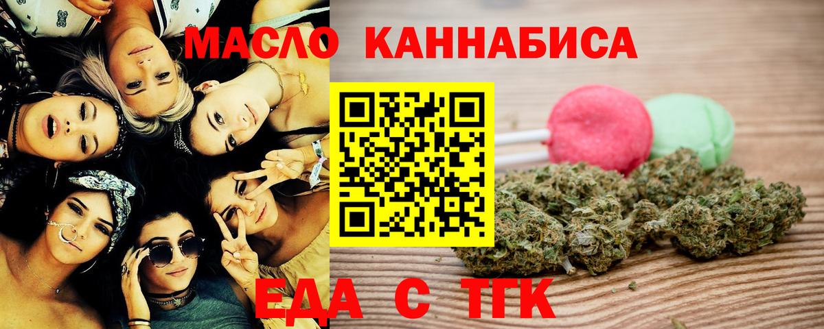 Canna-Cookies конопля  Вход с VPN  Кирово-Чепецк 