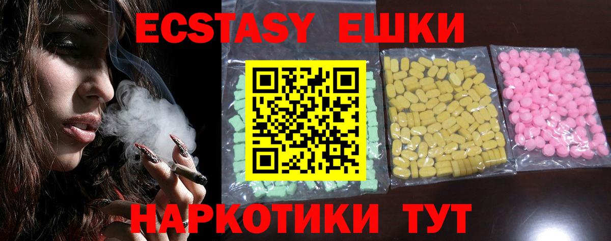 Кирово-Чепецк  Ecstasy Philipp Plein  ЭКСТАЗИ бентли  Вход с VPN 