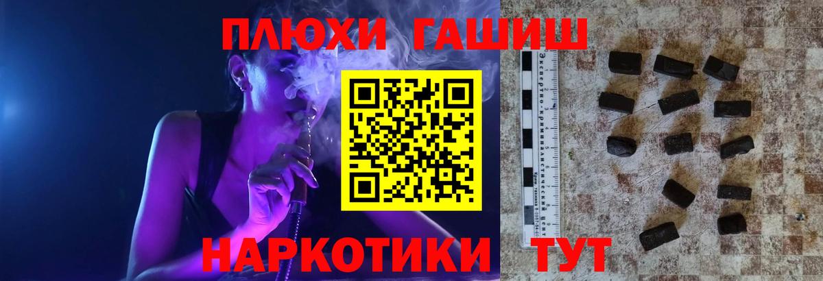 ГАШ ice o lator Кирово-Чепецк