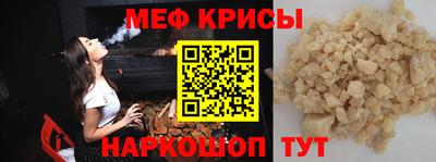 мет Комсомольск-на-Амуре