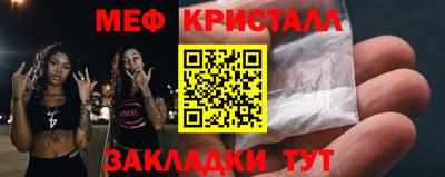 мет Комсомольск-на-Амуре