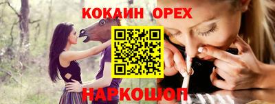 кокаин VHQ Коммунар