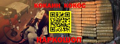мет Комсомольск-на-Амуре