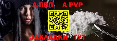 мет Комсомольск-на-Амуре