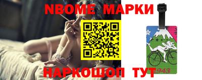 стаф Конаково