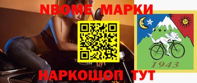 мет Комсомольск-на-Амуре