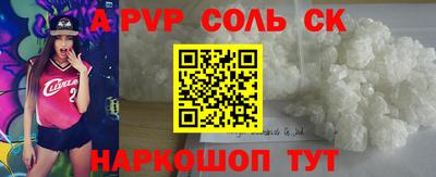 стаф Конаково