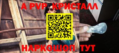 мет Комсомольск-на-Амуре