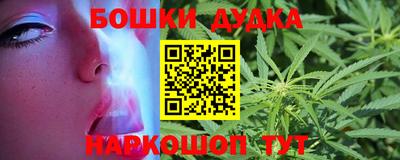 мет Комсомольск-на-Амуре