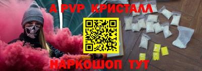 стаф Конаково
