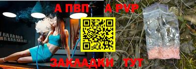 мет Комсомольск-на-Амуре