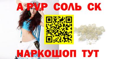 кокаин VHQ Коммунар