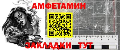 стаф Конаково