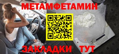 стаф Конаково