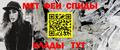 мет Комсомольск-на-Амуре