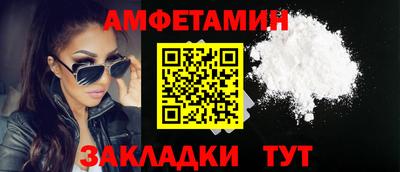 стаф Конаково