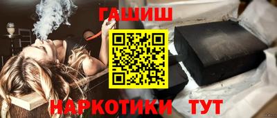 мет Комсомольск-на-Амуре
