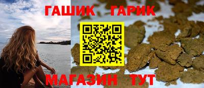 мет Комсомольск-на-Амуре