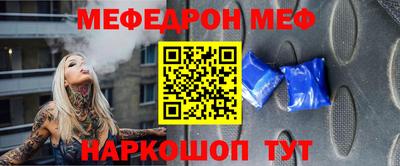 мет Комсомольск-на-Амуре