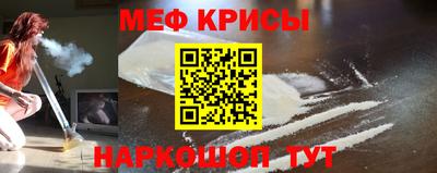 мет Комсомольск-на-Амуре