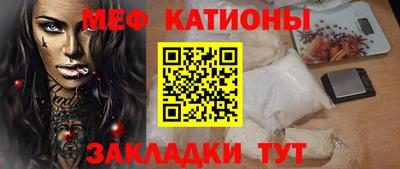 стаф Конаково
