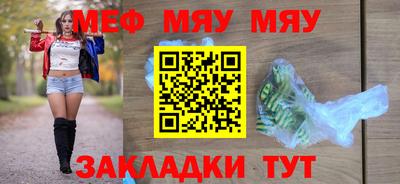 стаф Конаково