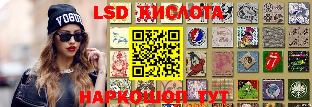 Лсд 25 экстази ecstasy  ЛСД экстази ecstasy  Кирово-Чепецк  Лсд 25 экстази  Вход с VPN 